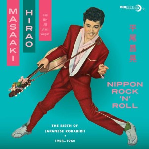 Masaaki ,Hirao - Nippon Rock'n'Roll ( 10" lp )
